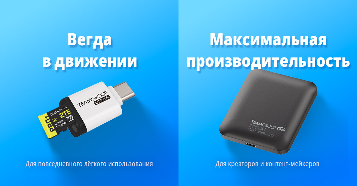 Which Storage Solution Fits Your Needs_4_ru_1200x628