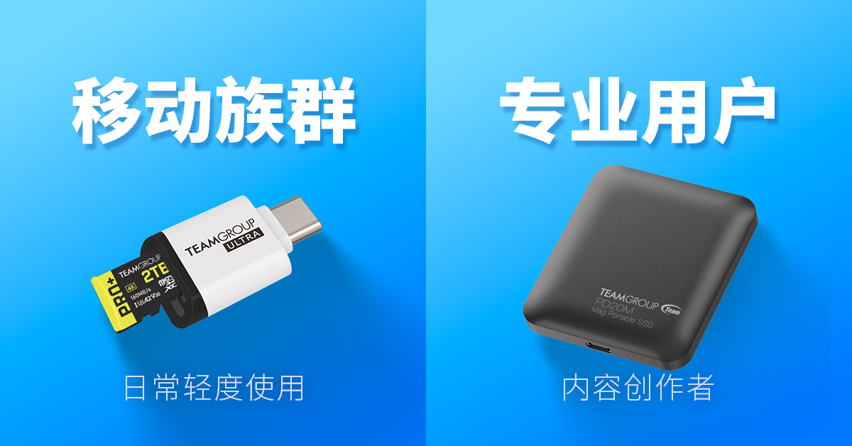 Which Storage Solution Fits Your Needs_4_cn_1200x628