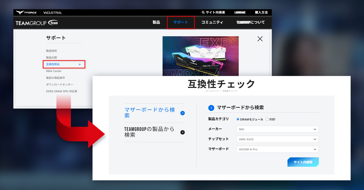 20260409_4月技術文章_買記憶體前注意事項QVL_1200x628_jp