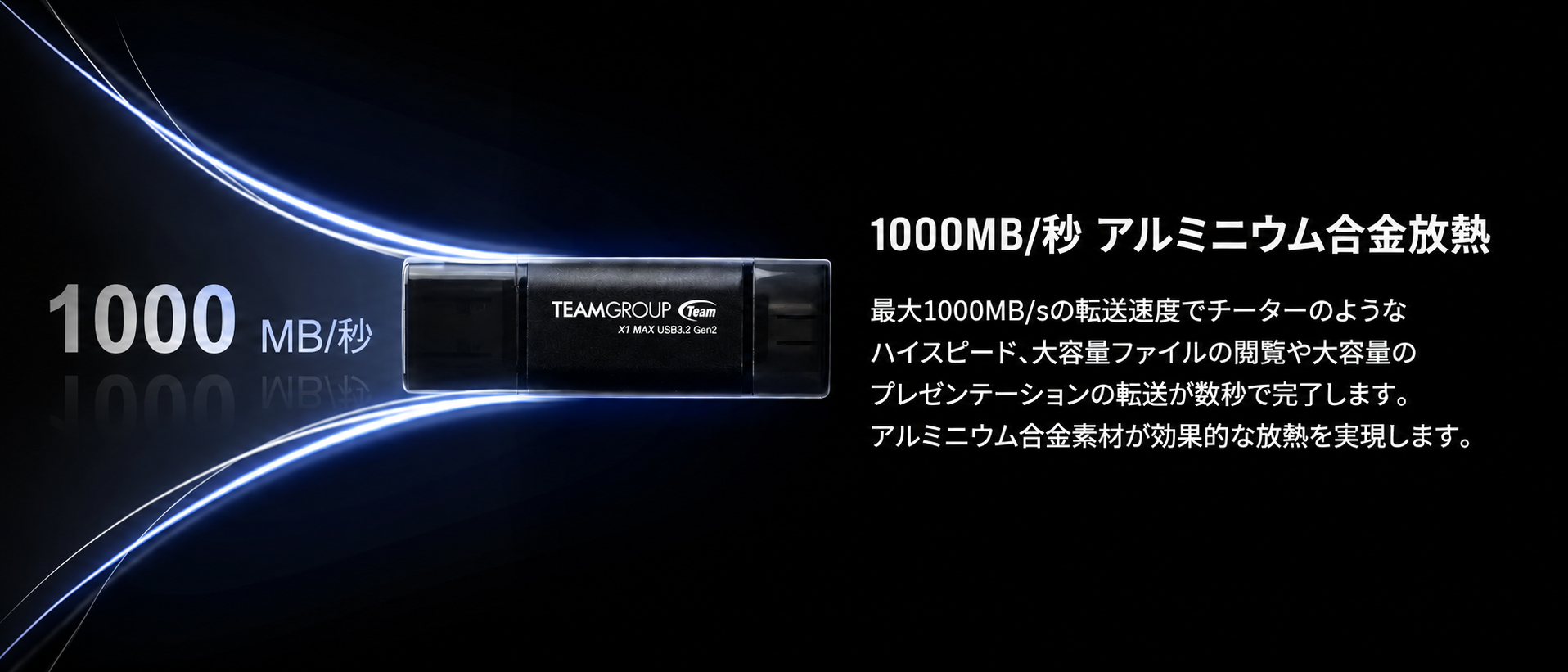 USBフラッシュドライブの動作が遅いのはなぜですか USBフラッシュドライブの動作が遅いのはなぜですか
