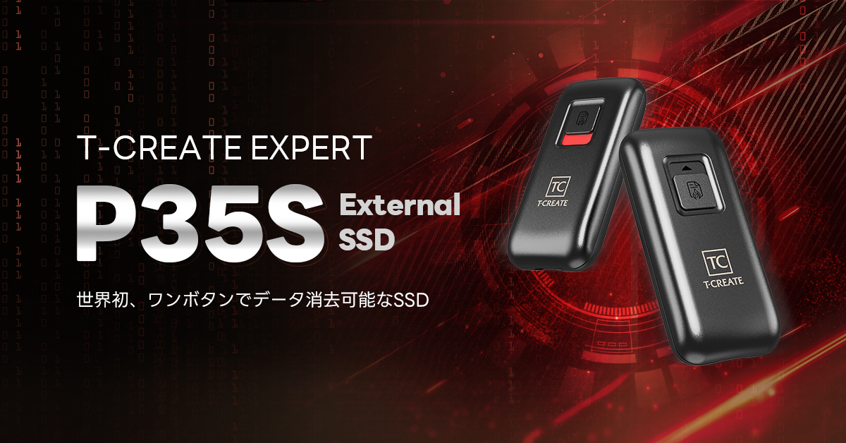 ハイライト: T-CREATE EXPERT P35S 外付けSSD (ワンボタン破壊)