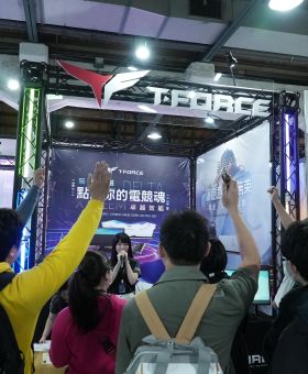 2025 GAMFORCE電競嘉年華