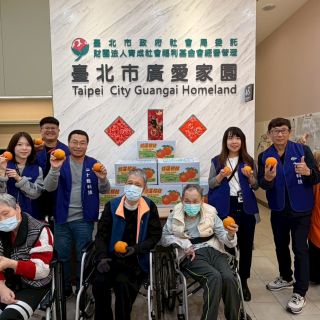 育成社會福利機構-臺北市廣愛家園