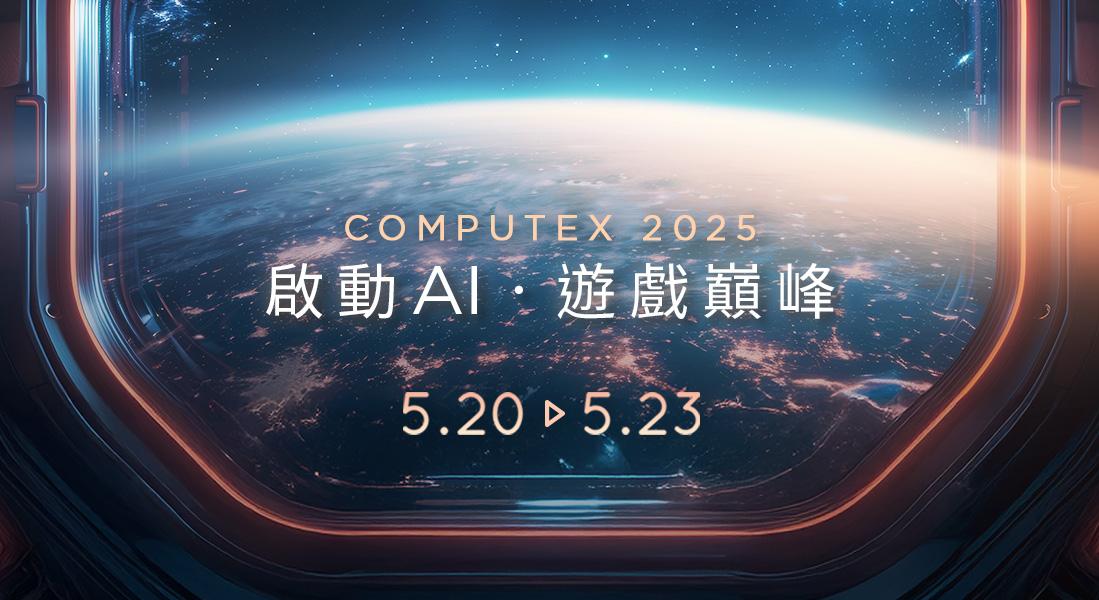 COMPUTEX 2025