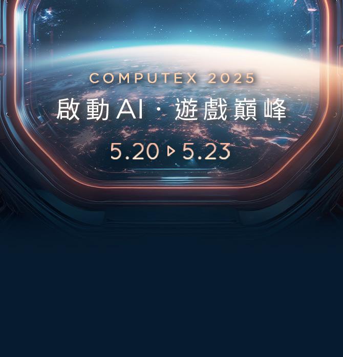 COMPUTEX 2025