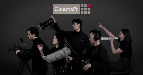 CinemaPr | 傑作を支える