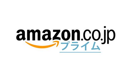 Amazon.jp