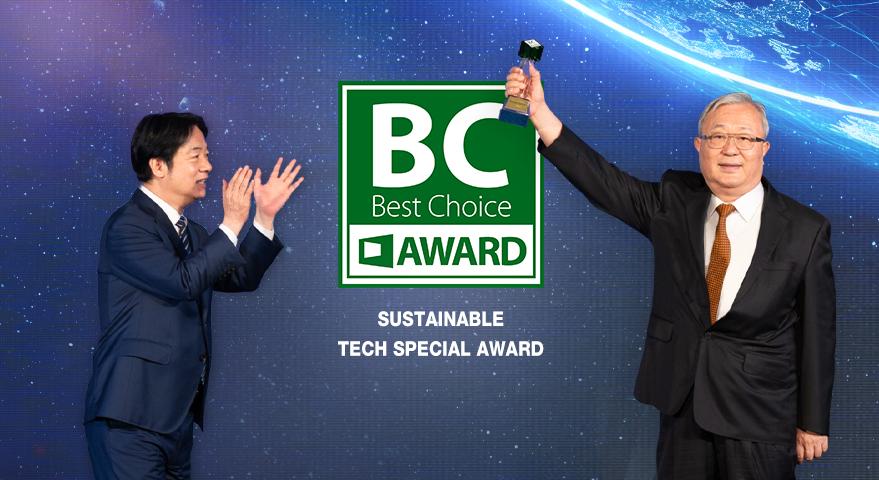 TEAMGROUP T-FORCE DELTA RGB ECO DDR5 Wins 2025 Best Choice Sustainable Tech Special Award - United in Carbon Reduction Efforts, Paving the Way for a Sustainable Gaming Future