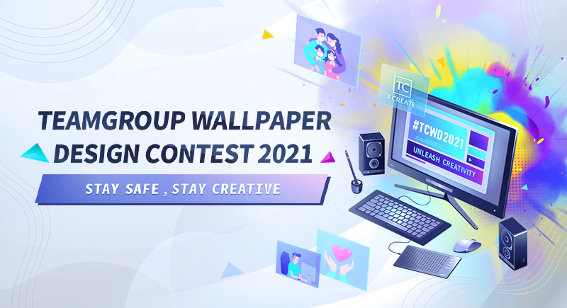 「2021年TEAMGROUP壁紙デザインコンテスト」 創造性を解き放て！！