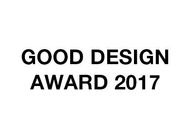 2017 GOOD DESIGN AWARD